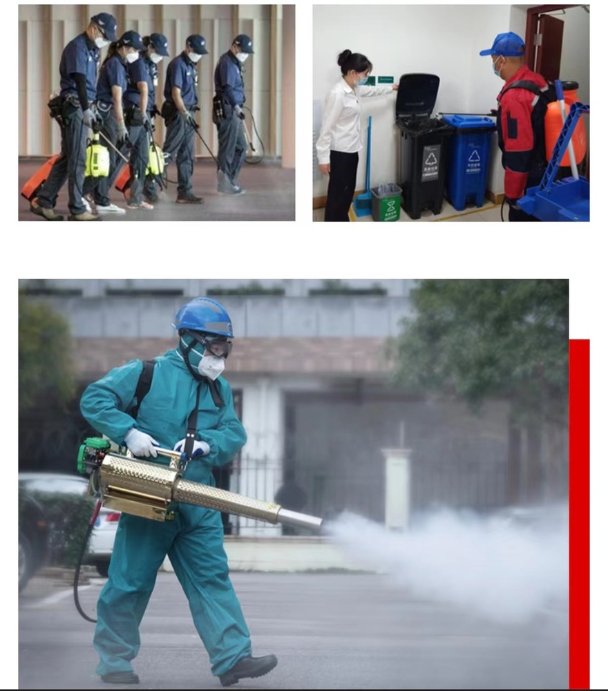 西安除四害公司